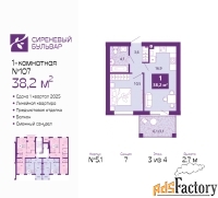 1 - комн.  квартира, 38.2 м², 3/4 эт.