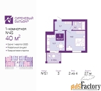 1 - комн.  квартира, 40 м², 2/4 эт.