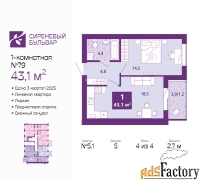 1 - комн.  квартира, 43.1 м², 4/4 эт.