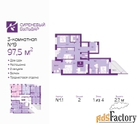 3 - комн.  квартира, 97.5 м², 1/4 эт.
