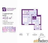 1 - комн.  квартира, 40.6 м², 4/4 эт.