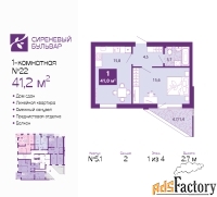 1 - комн.  квартира, 41.2 м², 1/4 эт.
