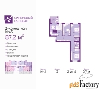 3 - комн.  квартира, 87.2 м², 2/4 эт.