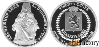 Серебряная монета Святой архиепископ Лука