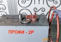 Кузнечные станки «ПРОФИ-2Р» - с механическим приводом для ковки