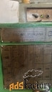 Станок токарный 16К20