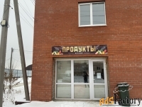 торговое помещение, 147 м²