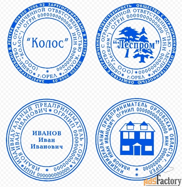 Печати, штампы, факсимиле по оттиску и с нуля. 3 часа.