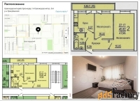 2 - комн.  квартира, 56,00 м², 2/3 эт.