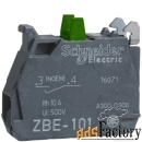 Блок контактов ZBE-101 1НО Schneider Electric