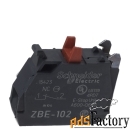 Блок контактов ZBE-102 1НЗ Schneider Electric