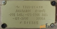 Реле температуры Т35П-01