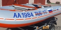 Изготовим номер ГИМС для Вашей лодки, катера, гидроцикла, яхты
