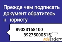 Как оформить передачу наличных денежных средств