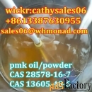 New PMK Oil 100% Safe Delivery Cas 28578-16-7 wickr me:cathysales06