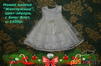 Новые праздничные платья для маленьких принцесс