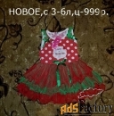 Новые праздничные платья для маленьких принцесс