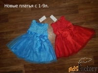 Новые платья для самых малюсеньких принцесс от 6 мес до 3лет.