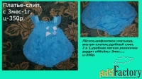 Новые шикарные пышные боди для новорожденных, пинетки ажурные.