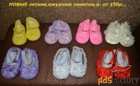 Новые шикарные пышные боди для новорожденных, пинетки ажурные.