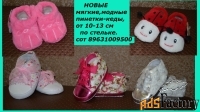 Новые шикарные пышные боди для новорожденных, пинетки ажурные.