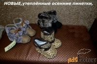 Новые шикарные пышные боди для новорожденных, пинетки ажурные.