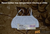 Новые колготки,носки,майки на разный возраст.