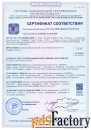 Водородная установка для отопления дома и раскоксовки ДВС от нагара