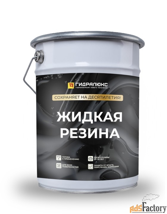 Мастика битумно-полимерная «Гидралюкс»