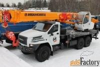 автокран кс-45717-2р air на шасси урал next