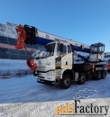 Автокран 40 тонн КС-65740 на шасси FAW
