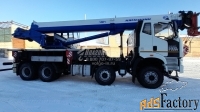 Автокран 40 тонн КС-65740 на шасси FAW