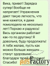 Оздоровительная зарядка онлайн