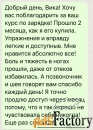 Оздоровительная зарядка онлайн