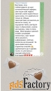 Оздоровительная зарядка онлайн