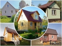 Строим дачные дома в Чемодановке. Дачное строительство