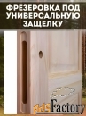 Двери межкомнатные из массива готовым блоком