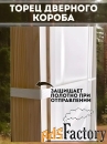 Двери межкомнатные из массива готовым блоком