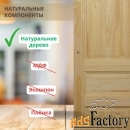 Двери межкомнатные из массива готовым блоком