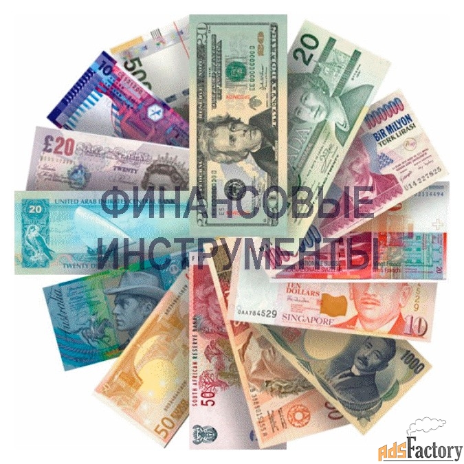 Финансовые инструменты из ряда иностранных банков (ТОП-5/25/50/100)