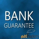 Банковские гарантии «Bank Guarantee - BG» для обеспечения контрактов