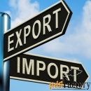 Торговое финансирование импортёров/экспортёров и других заёмщиков
