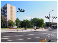 4 - комн.  квартира, 72 м², 8/12 эт.