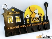 Ключница «Кошкин Садик»