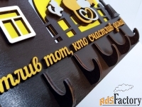 Ключница «Кошкин Садик»