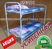 Двухъярусная металлическая кровать усиленная «АРТ-006»