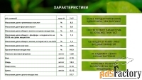 Зоогумус Львинка. Почвенный кондиционер пролонгированного действия.