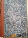 Церковная книга.