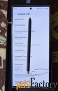 Samsung galaxy s23 ultra