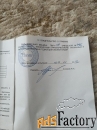 Вальцовочная машинка ПВЛ-К-38